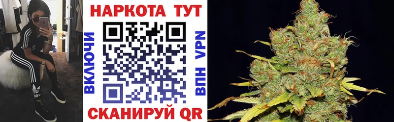 Купить закладку Котельнич КОКАИН  Меф мяу мяу  Гашиш  Alpha PVP  Бошки Шишки 