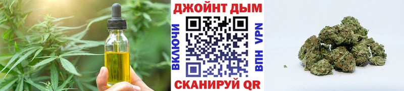 Cannafood конопля  Котельнич 