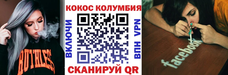 сколько стоит  Котельнич  Cocaine Перу 