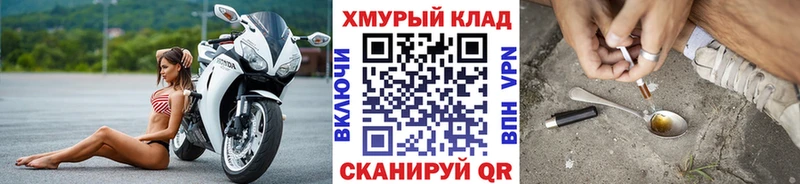 купить наркоту  Котельнич  ГЕРОИН афганец 