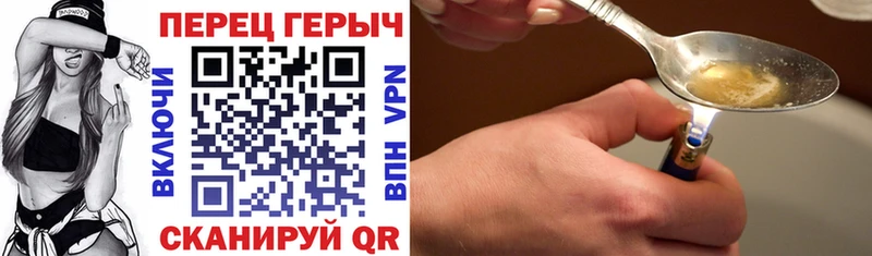 Героин Афган Котельнич