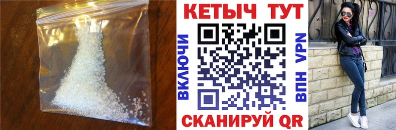 КЕТАМИН VHQ  Котельнич 