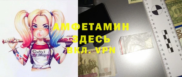 бутик Абдулино