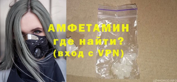 бутик Абдулино