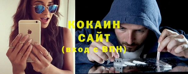 бутик Абдулино