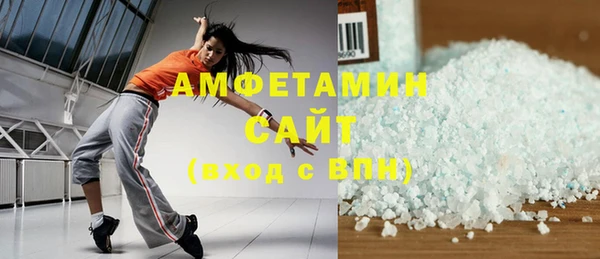 бутик Абдулино