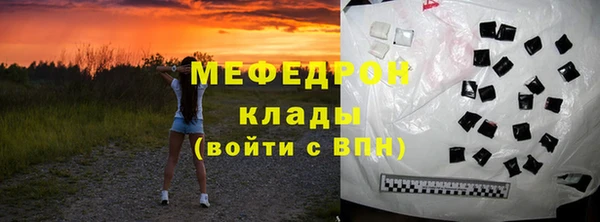 бутик Абдулино