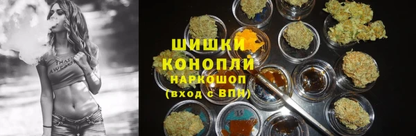 альфа пвп VHQ Абинск