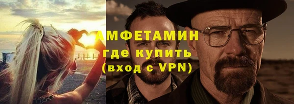 бутик Абдулино
