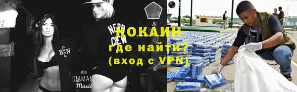 бутик Абдулино