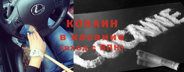 бутик Абдулино