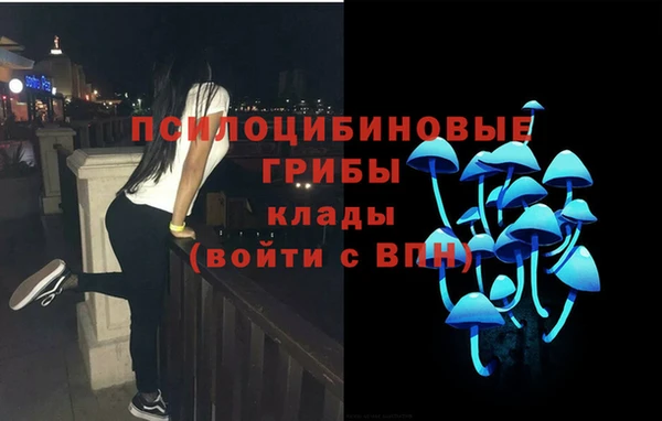 бутик Абдулино