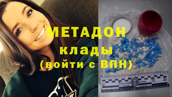 альфа пвп VHQ Абинск