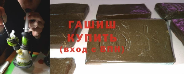 бутик Абдулино