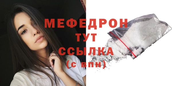 бутик Абдулино