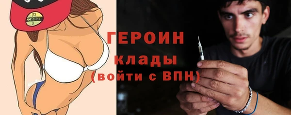 альфа пвп VHQ Абинск
