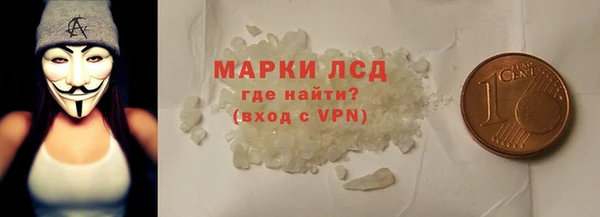 альфа пвп VHQ Абинск