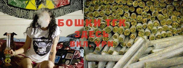 альфа пвп VHQ Абинск