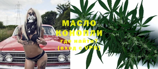 бутик Абдулино