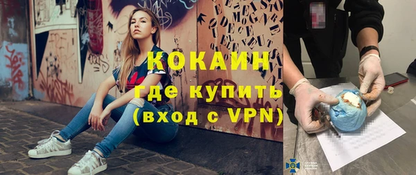 альфа пвп VHQ Абинск