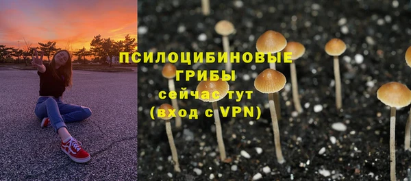 бутик Абдулино