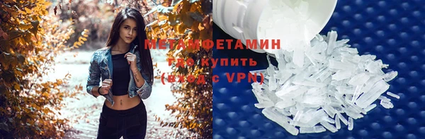 бутик Абдулино