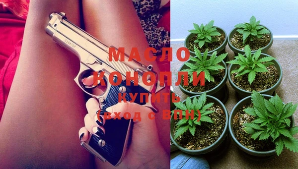 альфа пвп VHQ Абинск