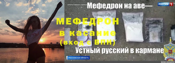 альфа пвп VHQ Абинск