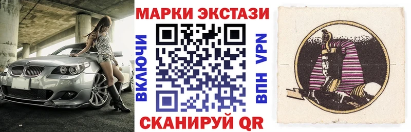 Наркотические марки 1,8мг  Котельнич 